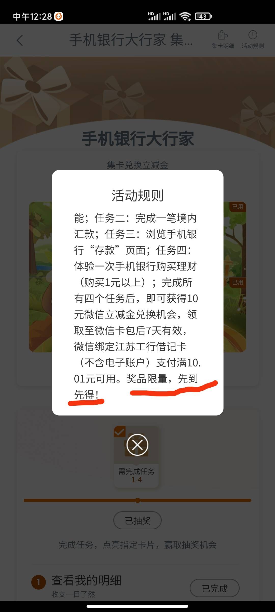白班，一号10张不认实名，有江苏地区大妈实体卡来，动作快效率高


37 / 作者:预定 / 