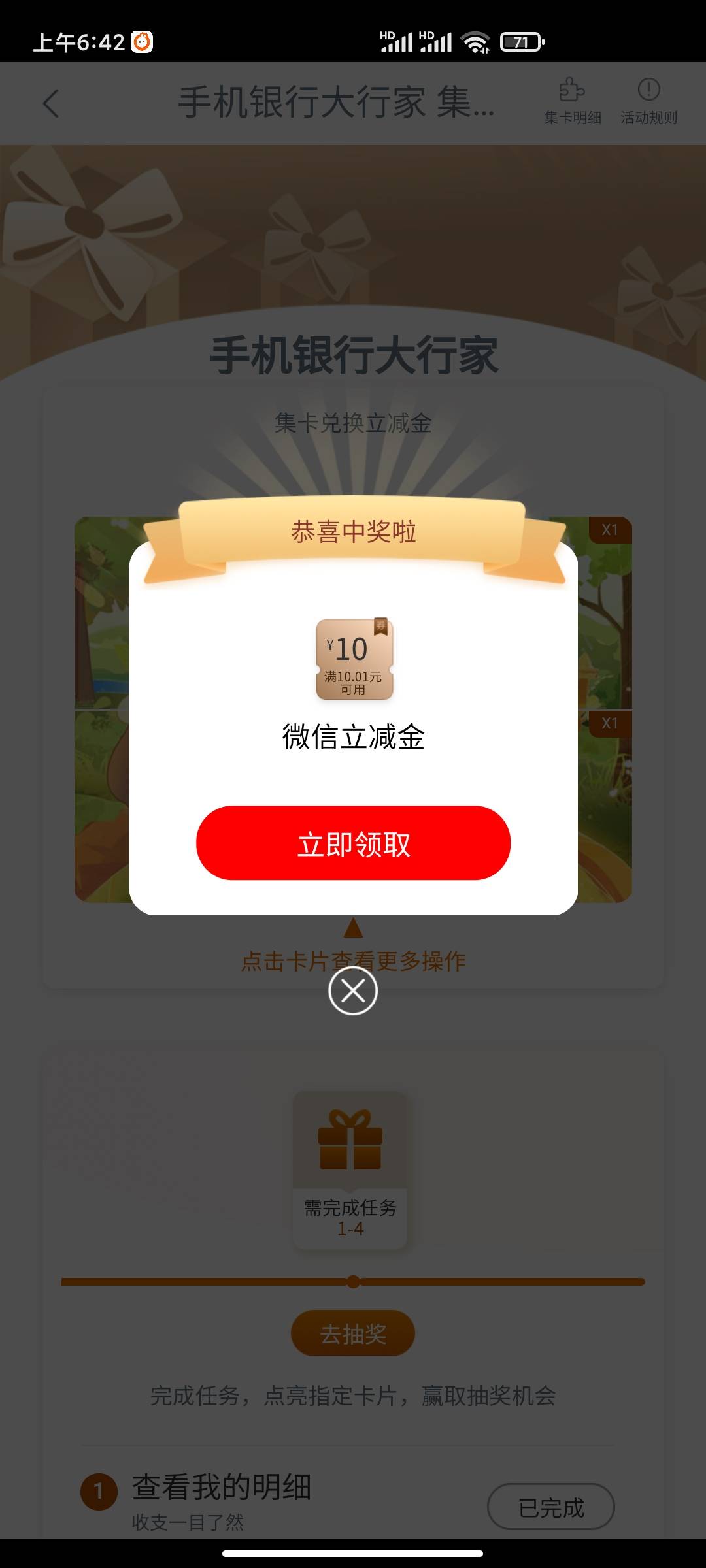 白班，一号10张不认实名，有江苏地区大妈实体卡来，动作快效率高


98 / 作者:预定 / 