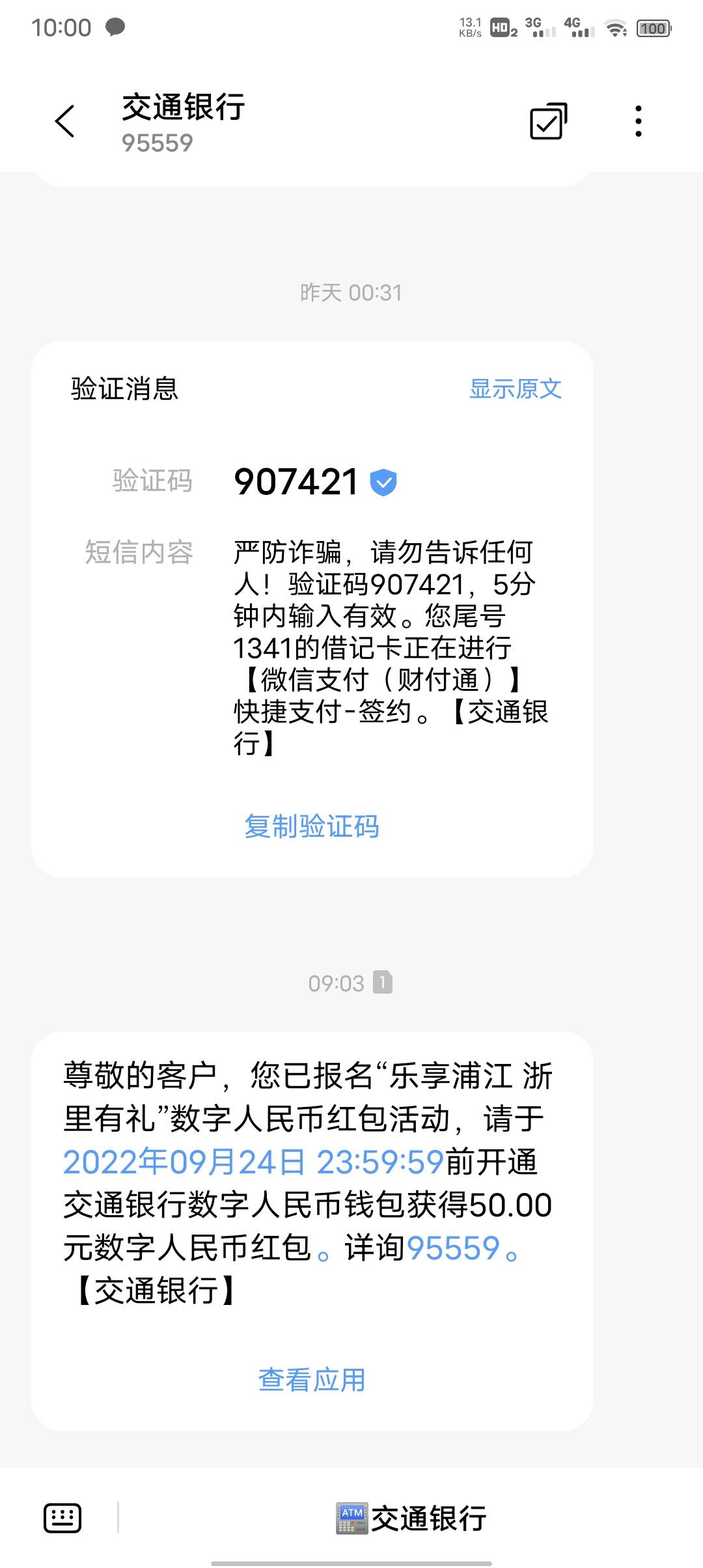 8中7


100 / 作者:一如既往想着你 / 