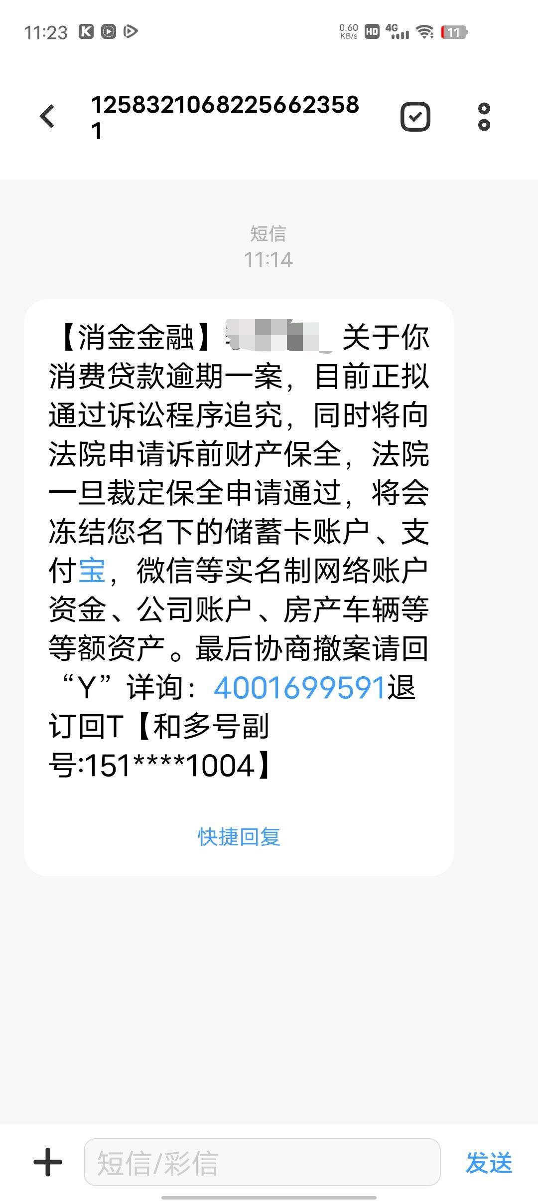 羊小咩的，搜了下帖子好像有老哥说真的被冻结了？

2 / 作者:隔岸的烟火 / 