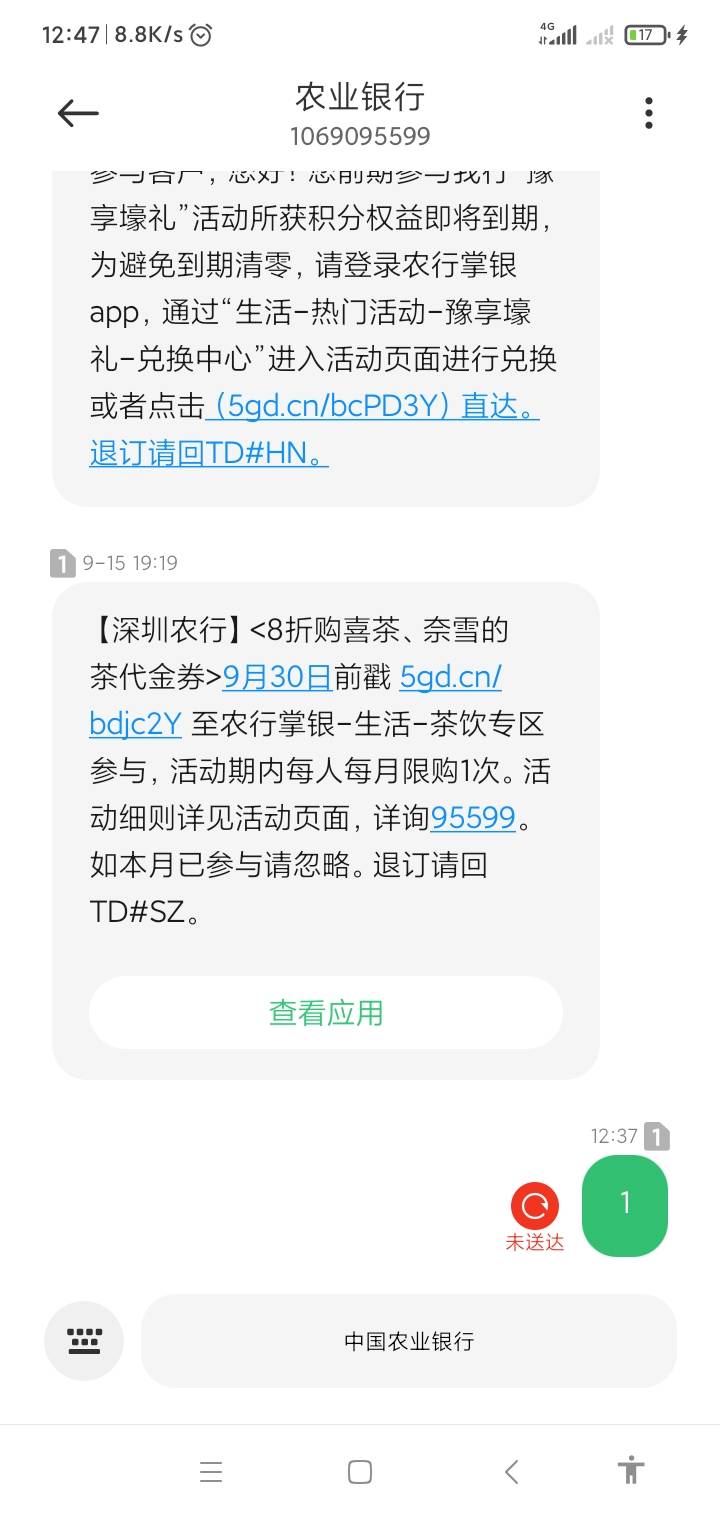 湖南电信大楼发生火灾 我的是湖南的电信号码受影响接收不到短信也不能发送短信 ，有老62 / 作者:Hdhdjdjhdbnd / 