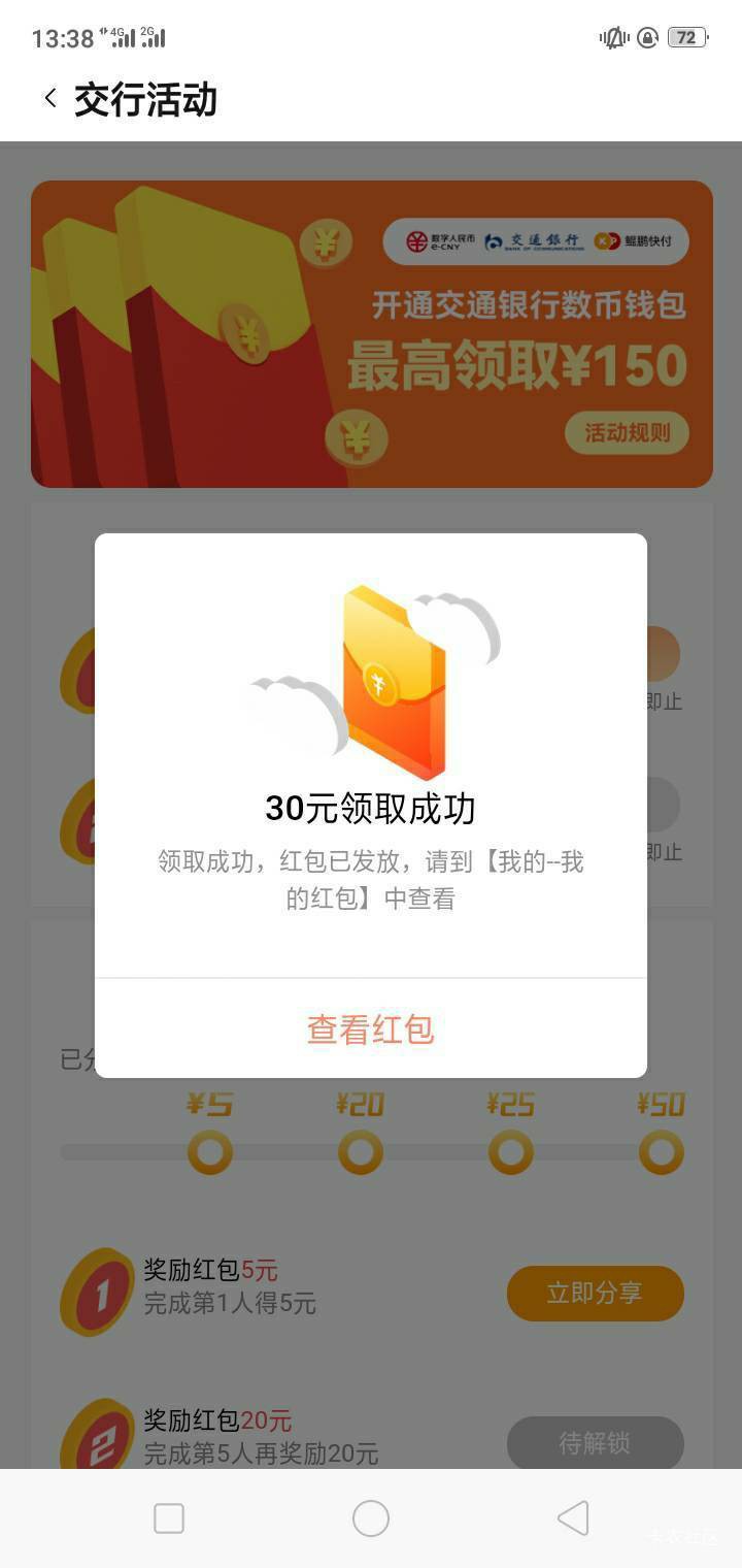 不愿意等补货的，可以来我这15收

19 / 作者:果盘先生 / 