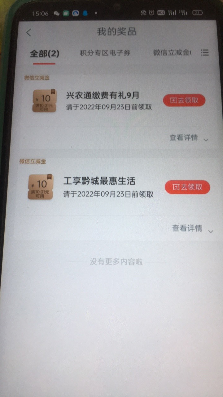 上限了，缴费不认实名可多号

50 / 作者:吞吞吐吐地 / 