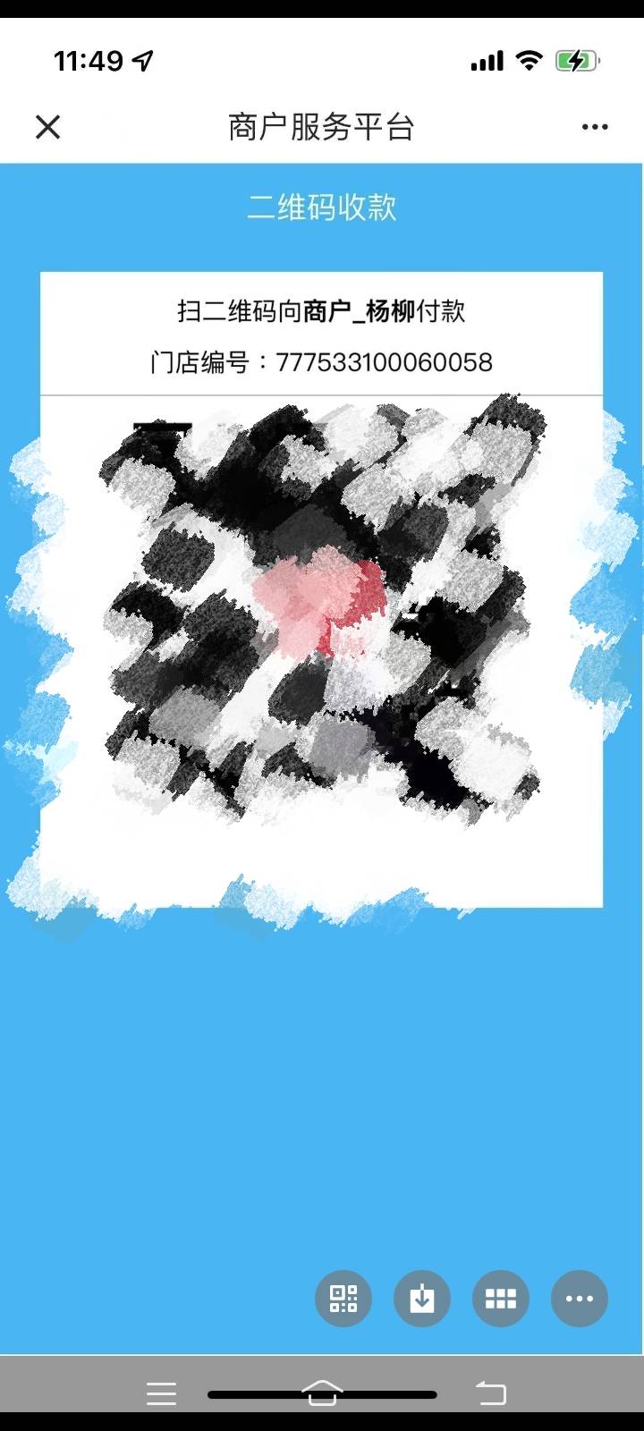 全网搜索一个叫杨柳的

63 / 作者:如何渡余生 / 