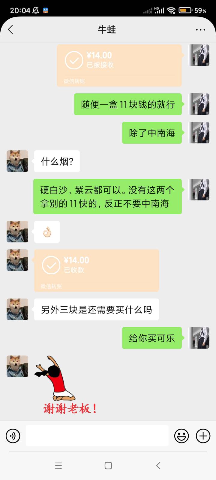外卖小哥缺钱吗


91 / 作者:踏踏实实。 / 