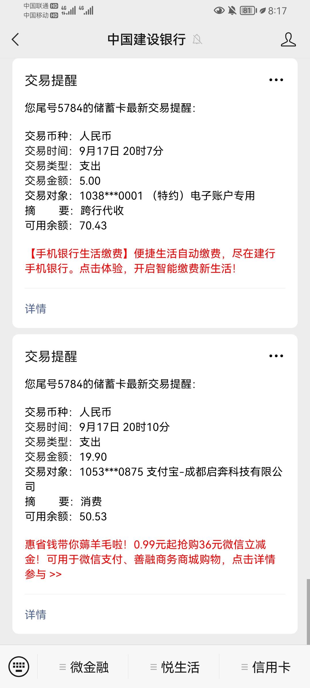 这个活动是什么，卧*，反撸19块



43 / 作者:阿尔卑斯狗 / 