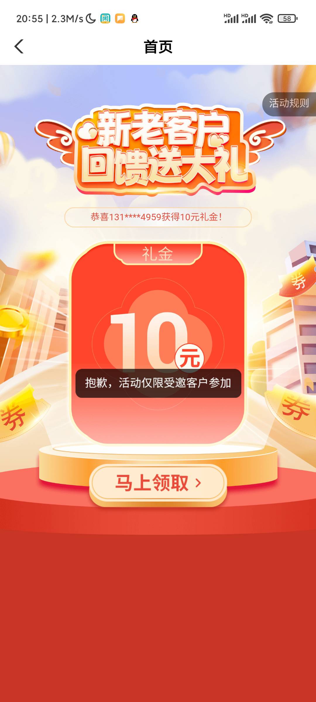 这个是不是无解

50 / 作者:做自己爱做的事 / 