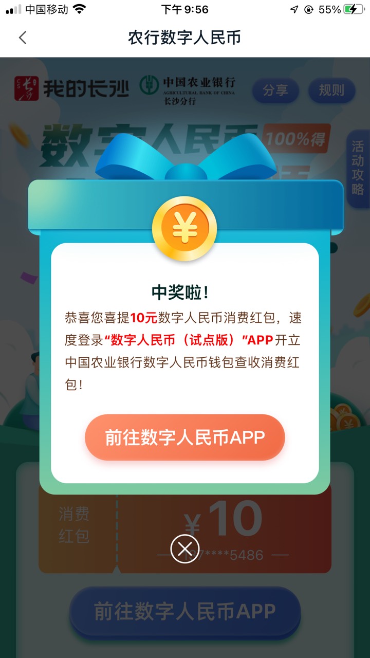 长沙苹果爱思很顺滑，我的老号注销可以，目前不知道能不能多号

85 / 作者:别回头1 / 