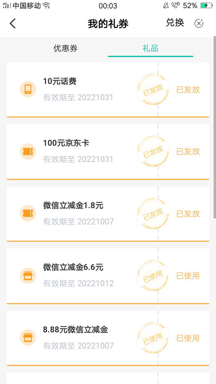 青岛毕业

90 / 作者:渡 / 