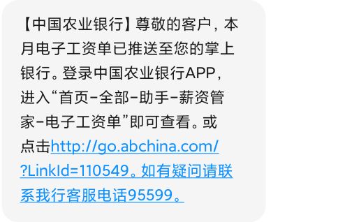 我刚做好的工资单，请问下老哥们，是不是只能做这个月的任务？8月份的做不了是吗？


92 / 作者:啥明星不明星 / 