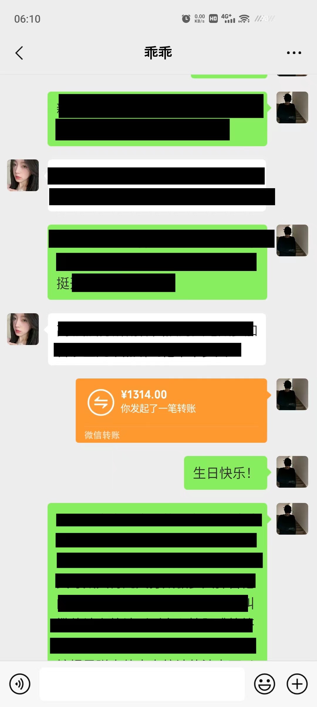 跟她大学就在一起了，不出意外今年年底就结婚了.

20 / 作者:陆怡 / 