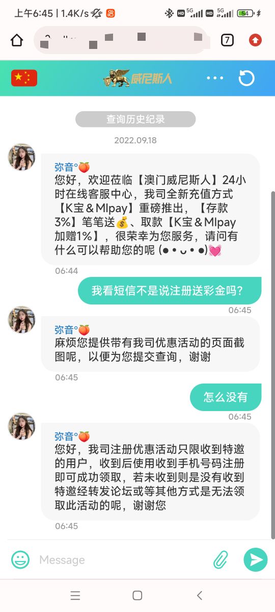 黄了，不给了

42 / 作者:NFT最后的怨种 / 