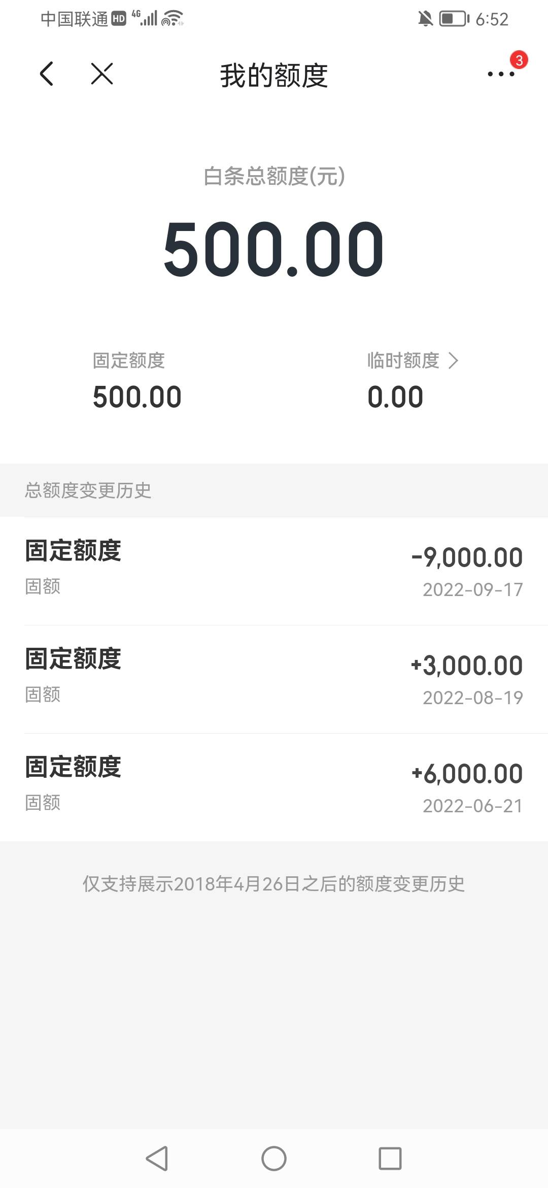 白天这操作我直接爆炸了，可用负4000


71 / 作者:撸十万京东卡退 / 