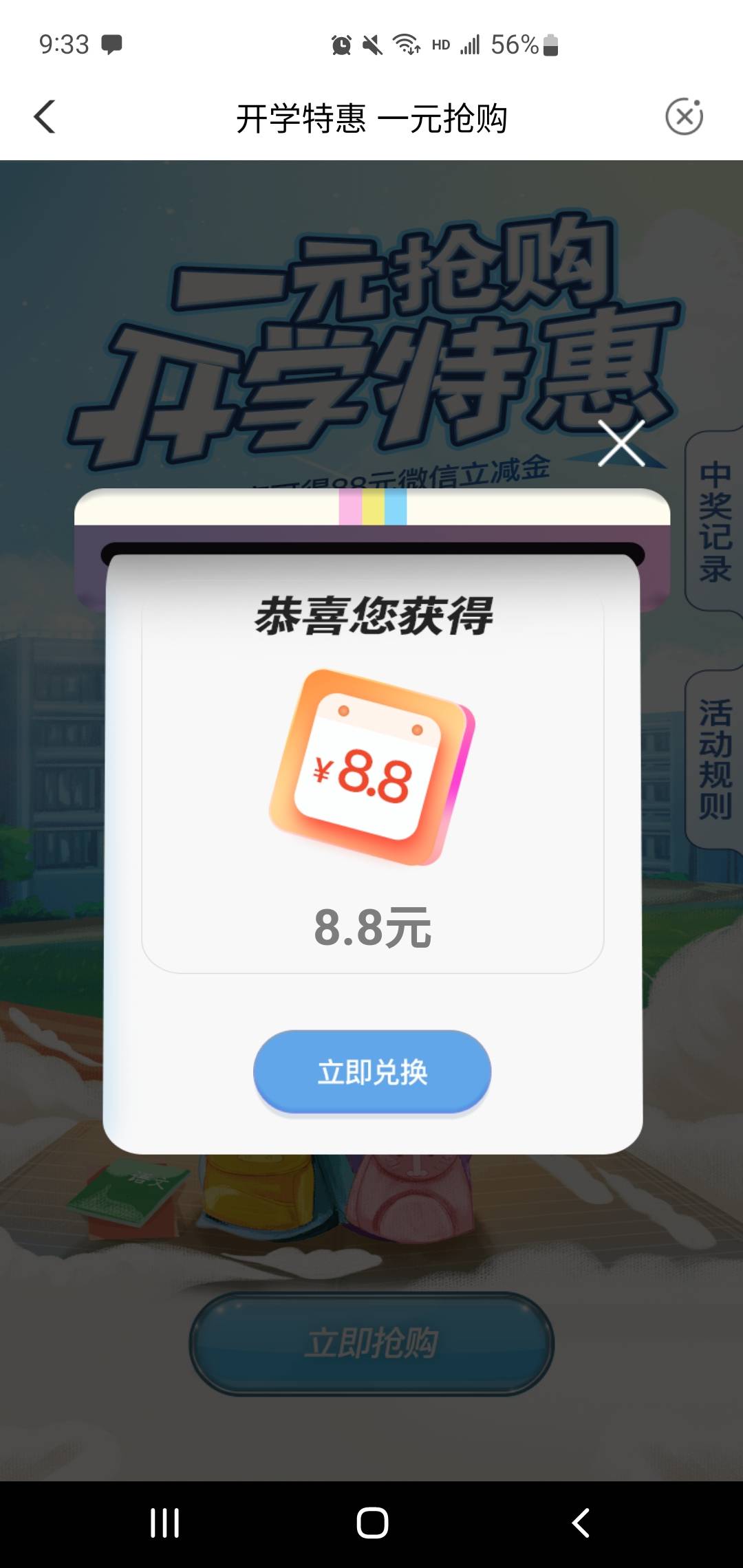 辽宁冲啊

72 / 作者:不可能打工了 / 