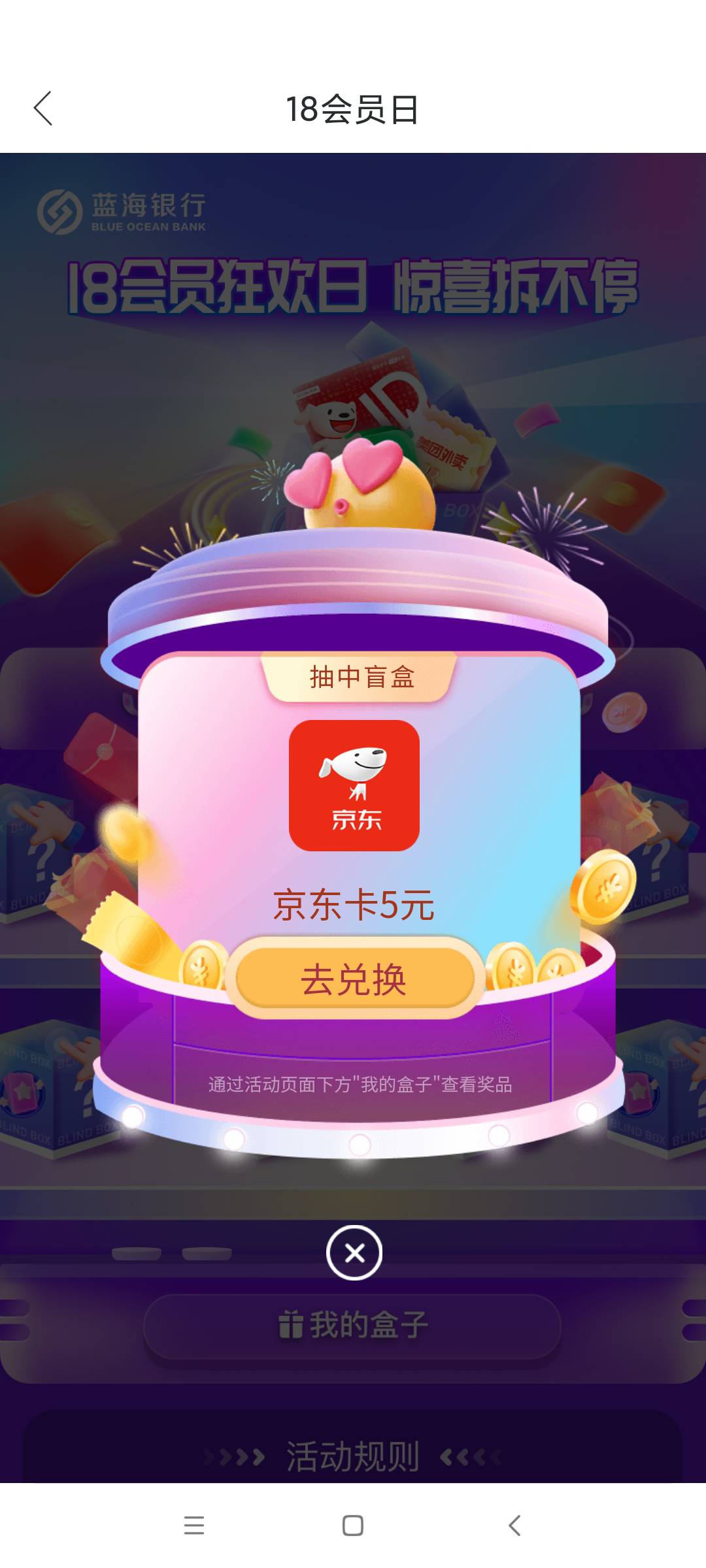 小水

88 / 作者:各凭本事撸 / 
