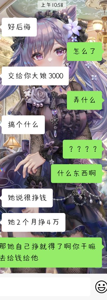真的不知道每次家里亲戚都在弄什么，而且每次都要拉村里的人头，我妈又去搞了，都不知55 / 作者:下雨天会往家里跑 / 
