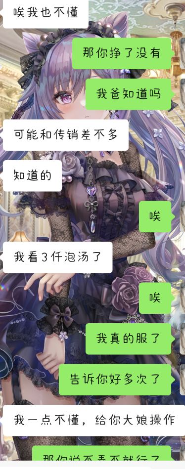 真的不知道每次家里亲戚都在弄什么，而且每次都要拉村里的人头，我妈又去搞了，都不知13 / 作者:下雨天会往家里跑 / 
