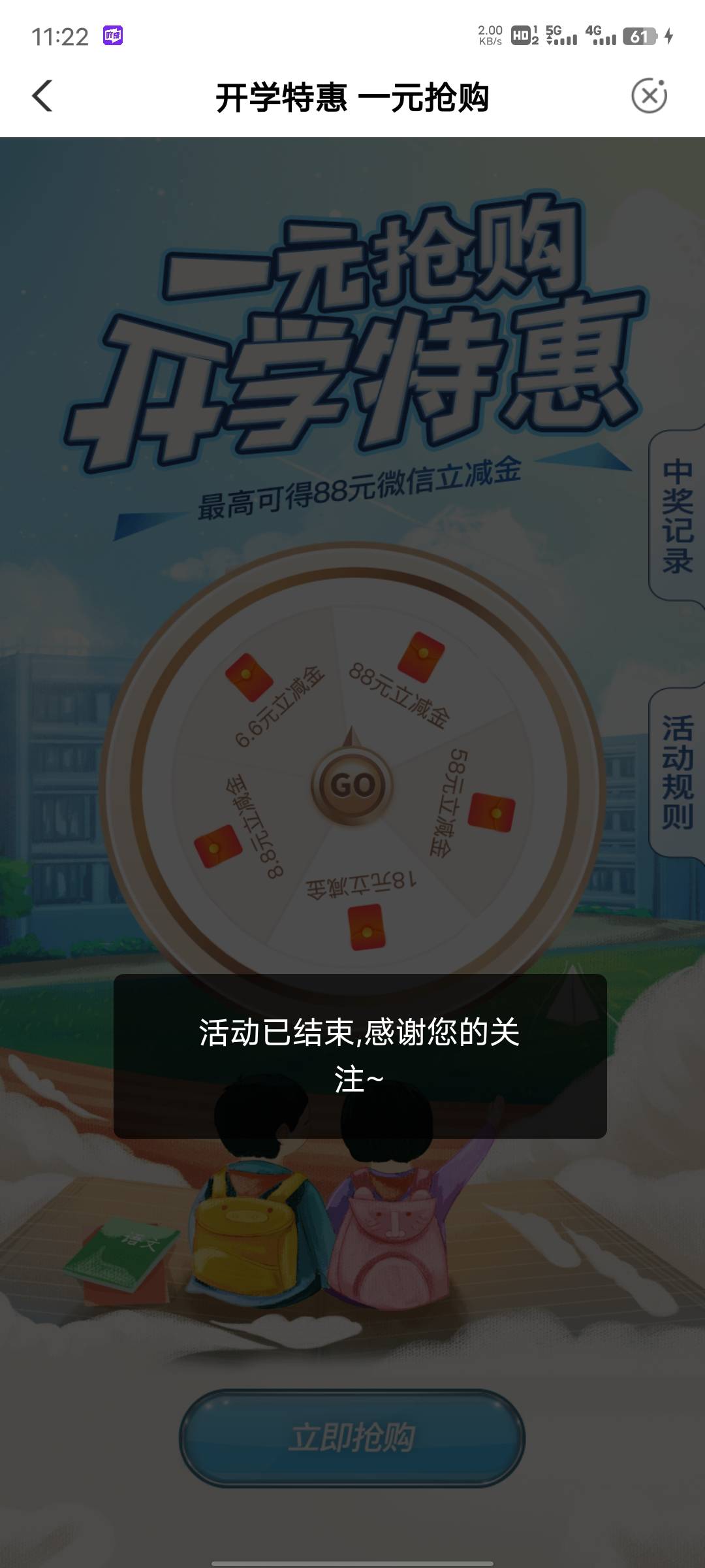 这是啥情况啊老哥们

92 / 作者:石更了 / 