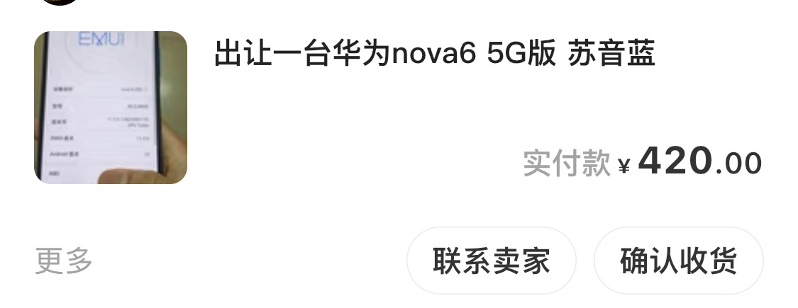 这个月搞了三台撸毛机，老哥们瞧瞧咋样，价格方面都还行不算高



90 / 作者:+。+ / 