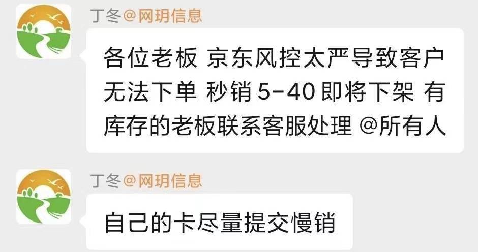 这闲卡宝怎么回事？10元不收了？？要跑路了吗？

9 / 作者:苏夜 / 