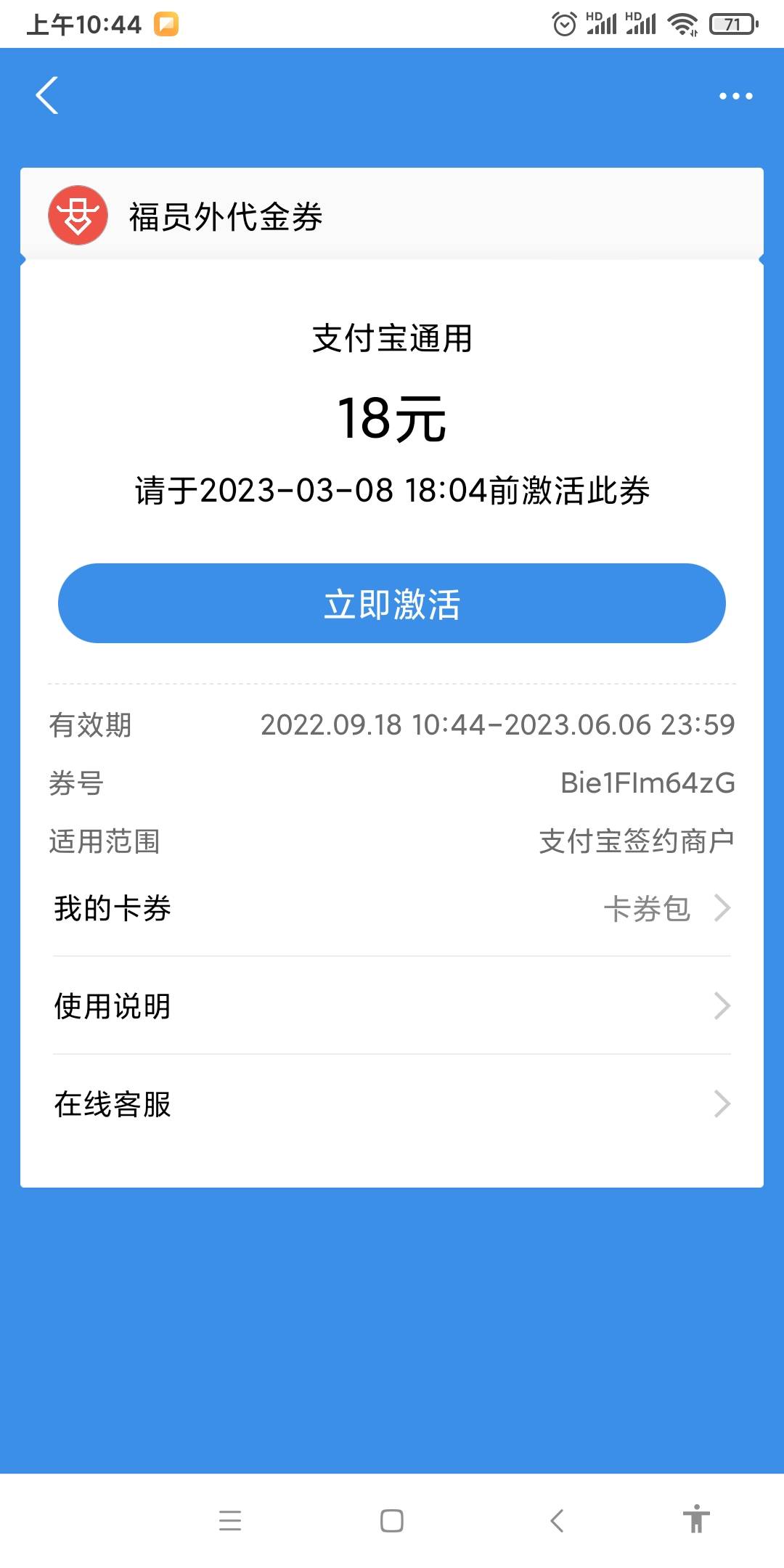 刚刚撸了中信银行18毛


59 / 作者:大黑我 / 