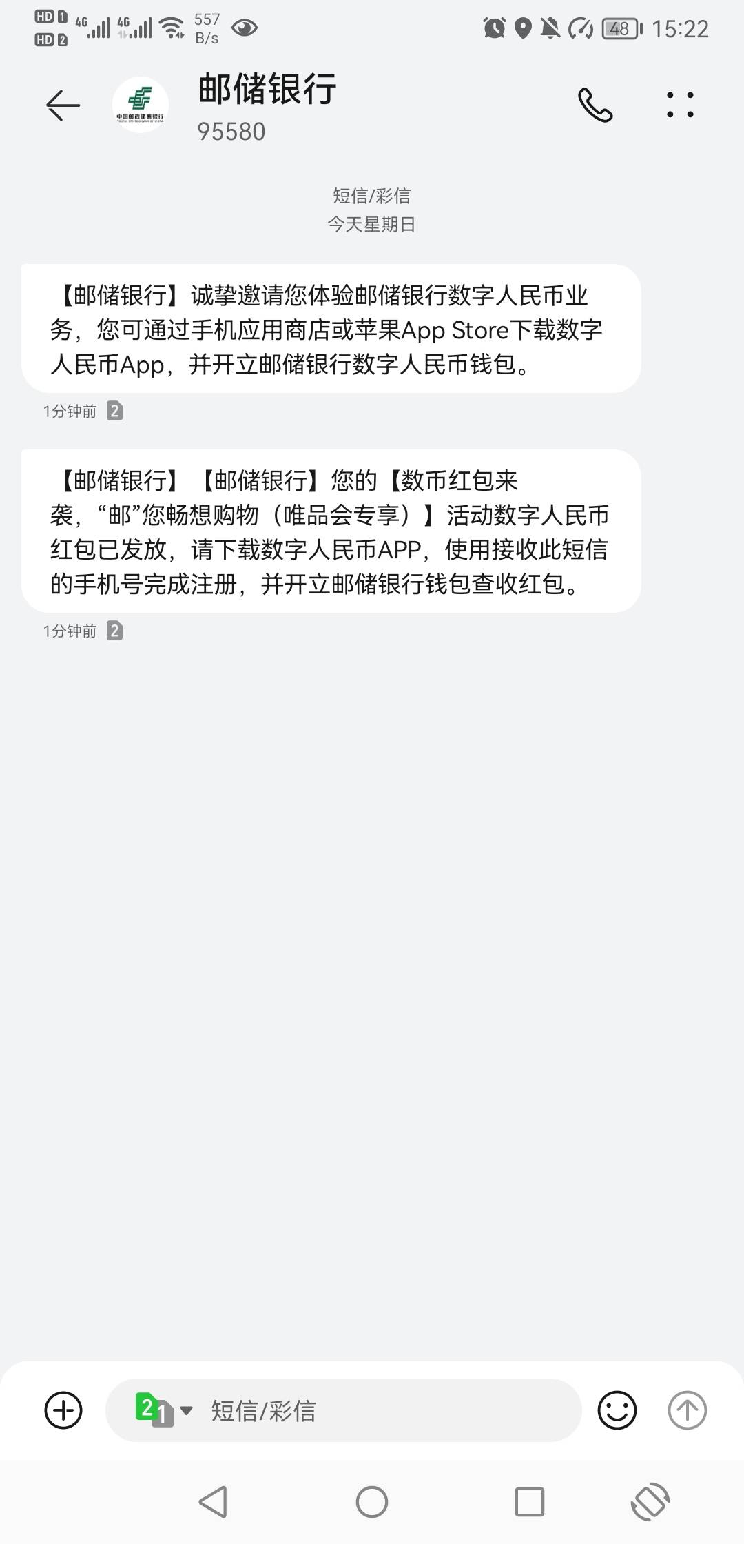 邮政的数币唯品会100-50没人搞吗。

67 / 作者:凉凉啦啊 / 