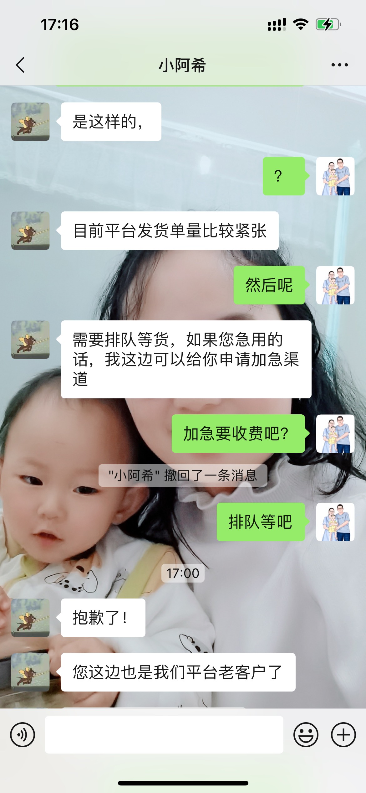 麦凯旋租机下第二单后，这样的人就来了，呵呵




94 / 作者:郁孤书生 / 