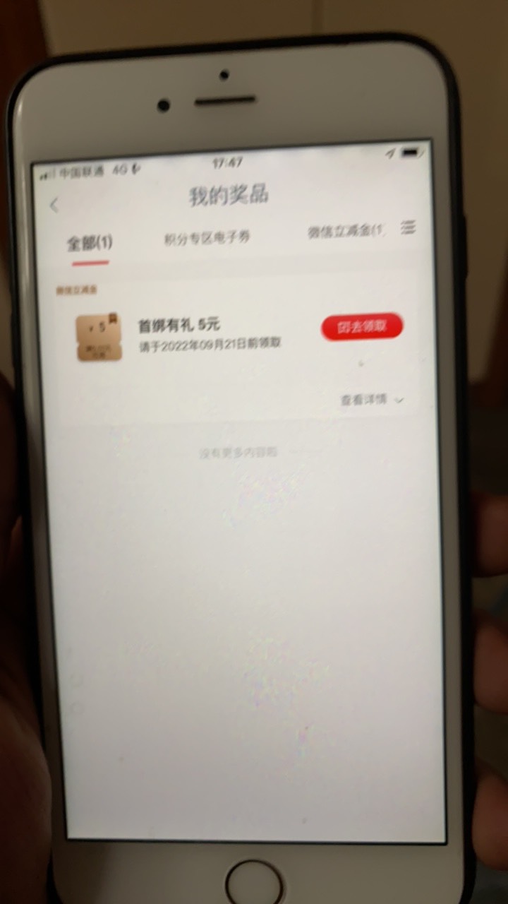 大妈首绑5都毕业了嘛？

83 / 作者:y438390602 / 