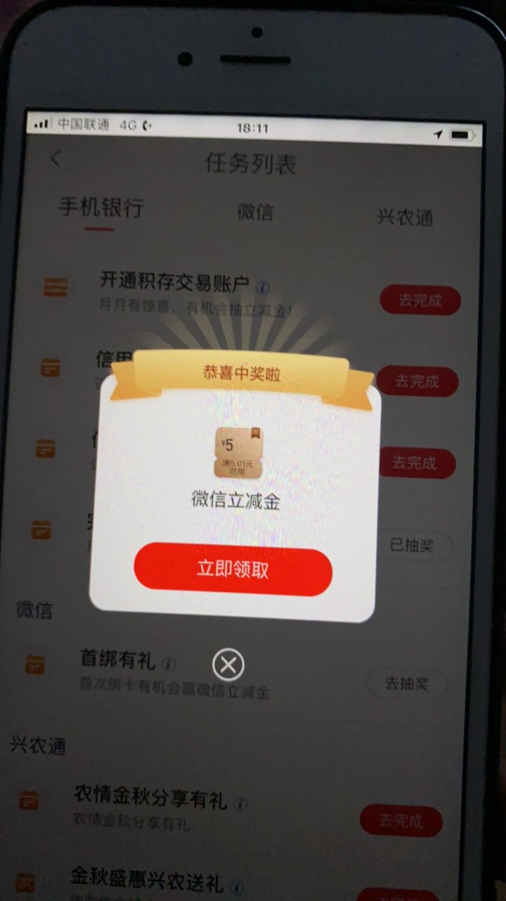 听说老哥们首绑都毕业了？

77 / 作者:y438390602 / 