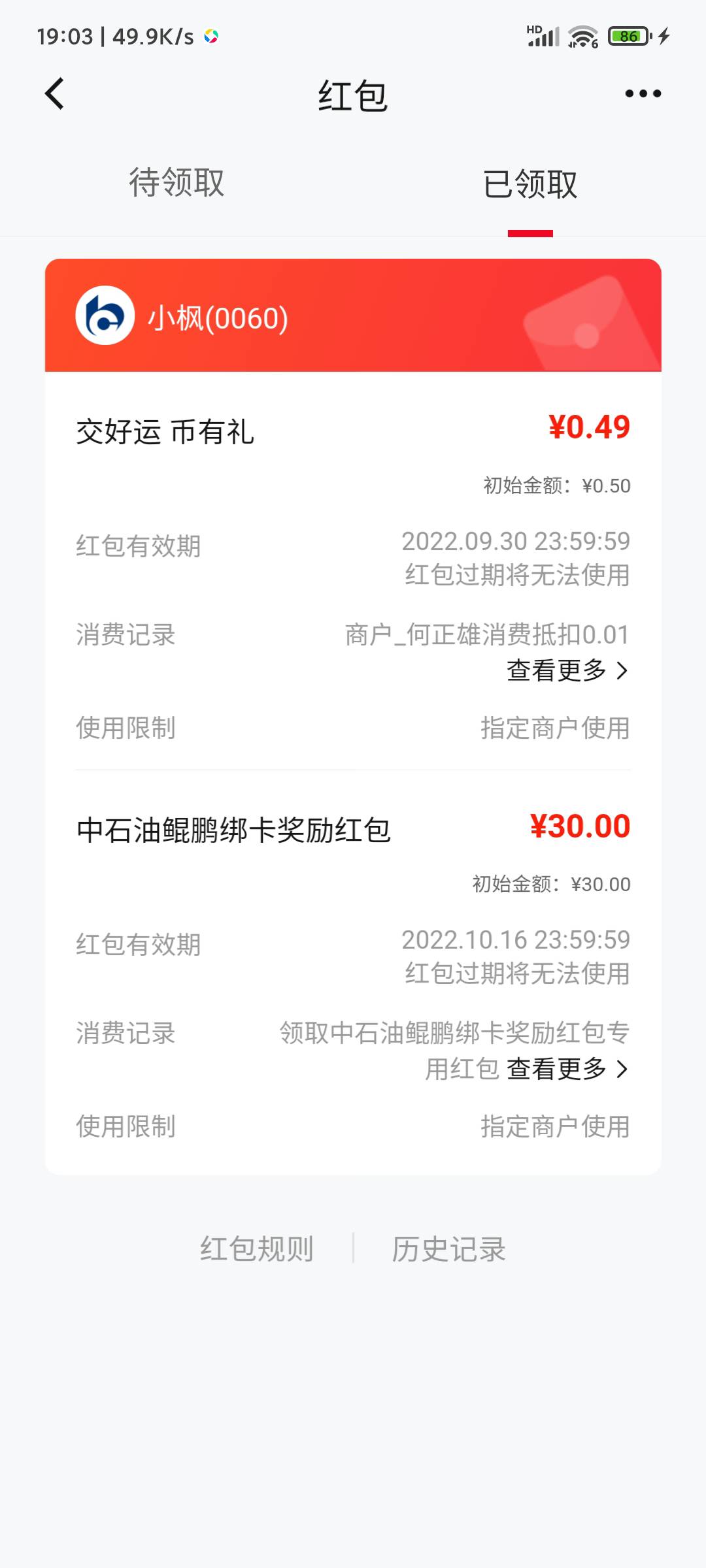 哎

85 / 作者:ㅤ小枫呀 / 