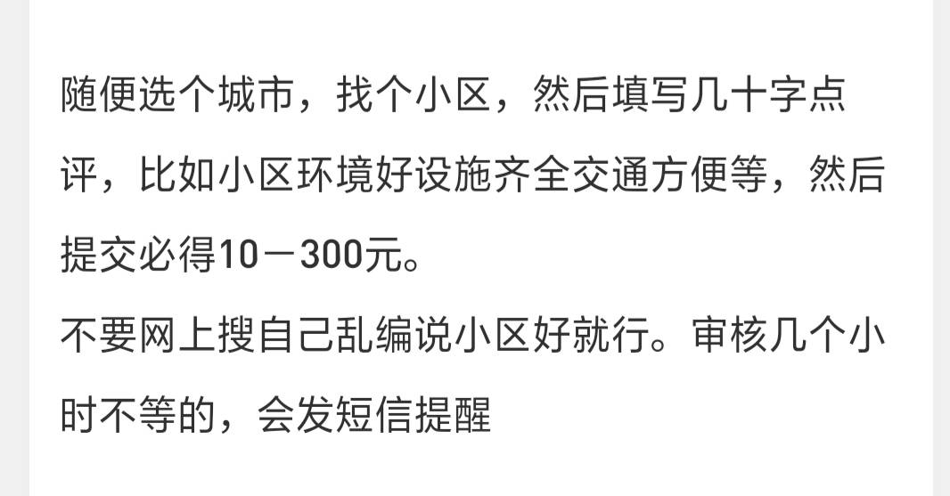 冲啊！冲废它人人十毛

7 / 作者:骨头猪 / 