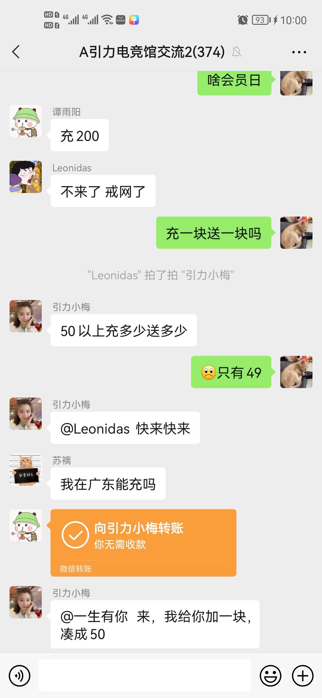 没毛了，上网去了

76 / 作者:我真的是好人 / 