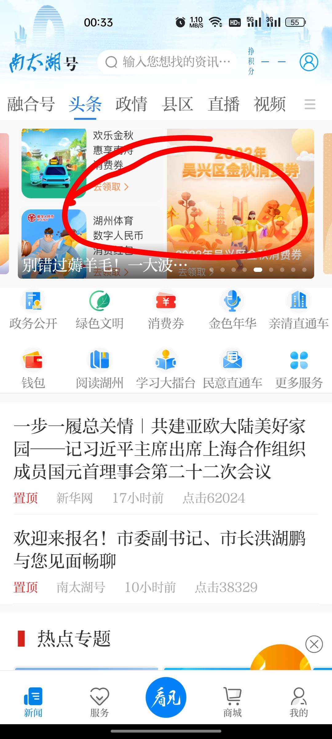 南太湖报名的 下载南太湖号  横幅进去 报名 最好挂ip或者幻影sdk定位报名 主要是需要84 / 作者:我佛慈悲不怼人 / 