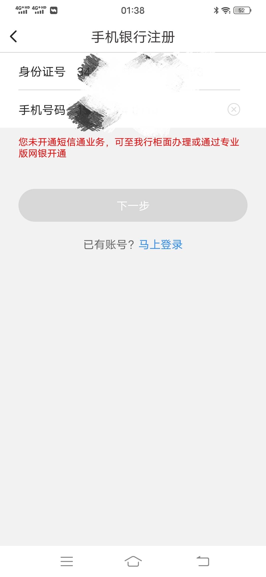 安徽农金咋开不了，换了几个手机号都是这样

90 / 作者:w4213657 / 