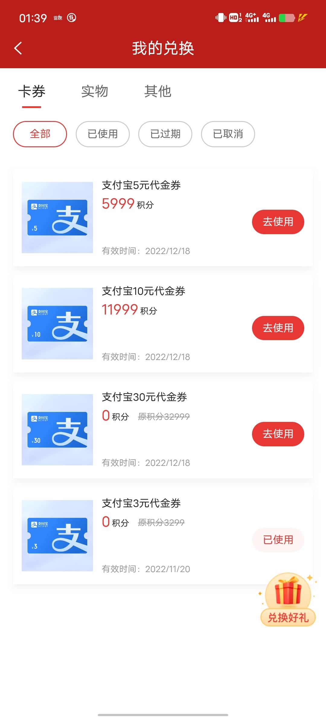 运气还可以。

37 / 作者:紫气东来爸爸 / 