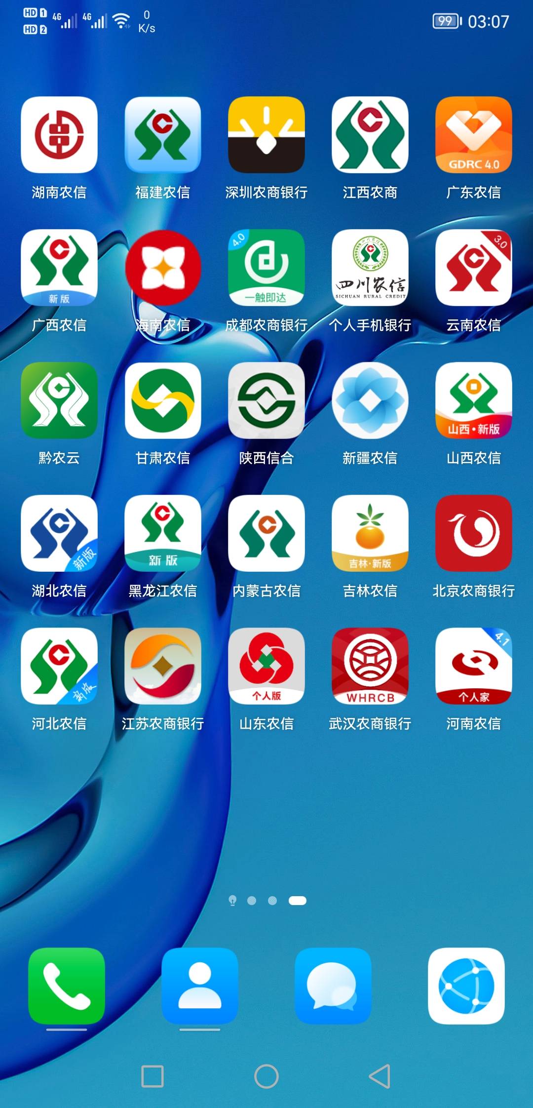 没毛搞了，笑屎了……

67 / 作者:一脑壳包 / 