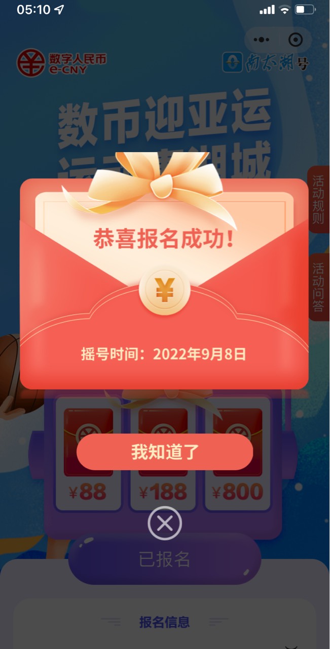 还有没报名的吗

12 / 作者:厚重 / 