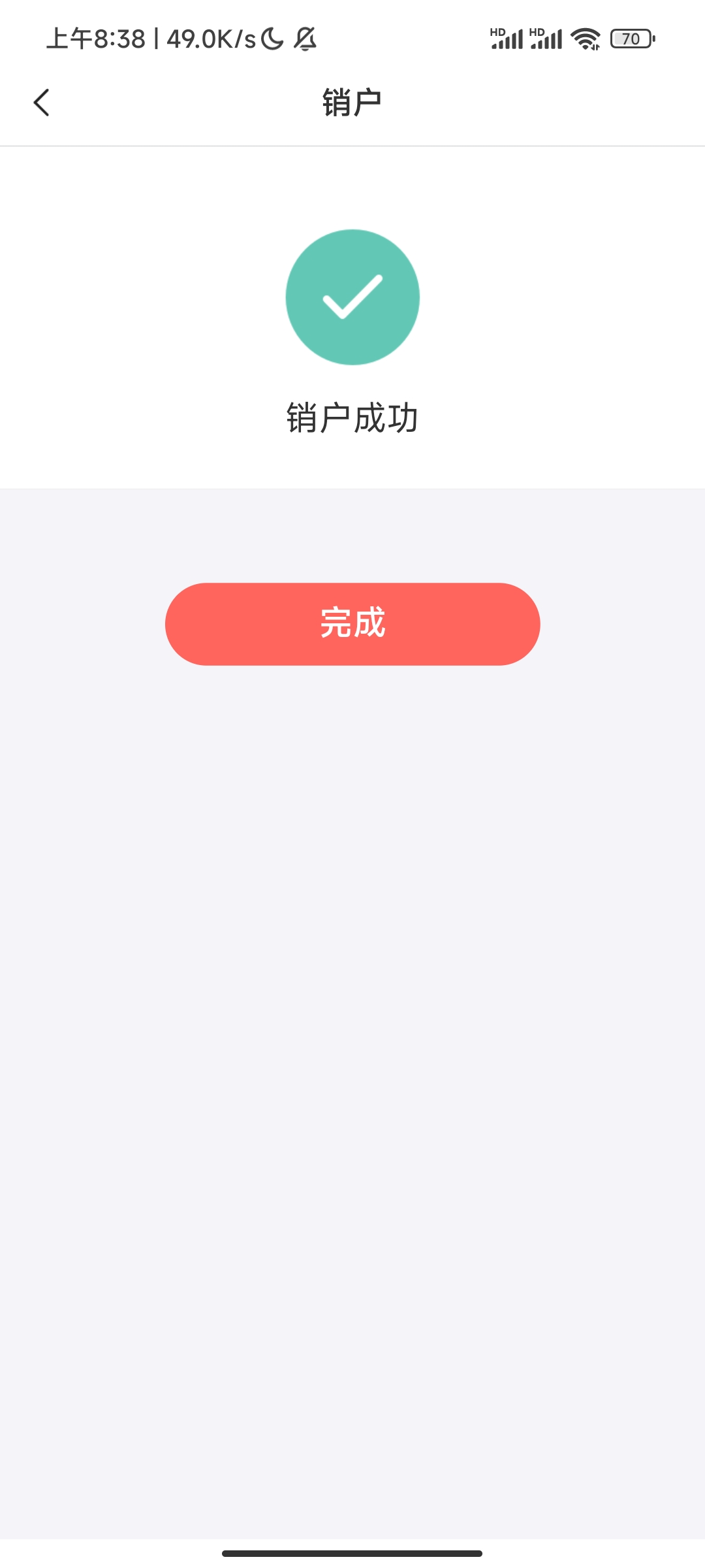 老公们，重庆农商行充一百多进去非柜了怎么办
80 / 作者:王开山 / 