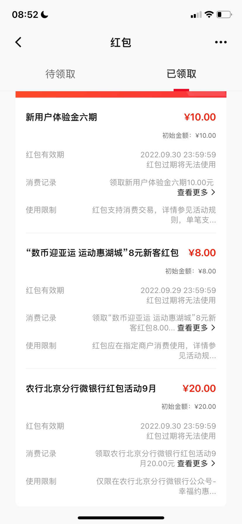 好哥哥们，这个老农广州数币10怎么T

56 / 作者:调理农务系 / 