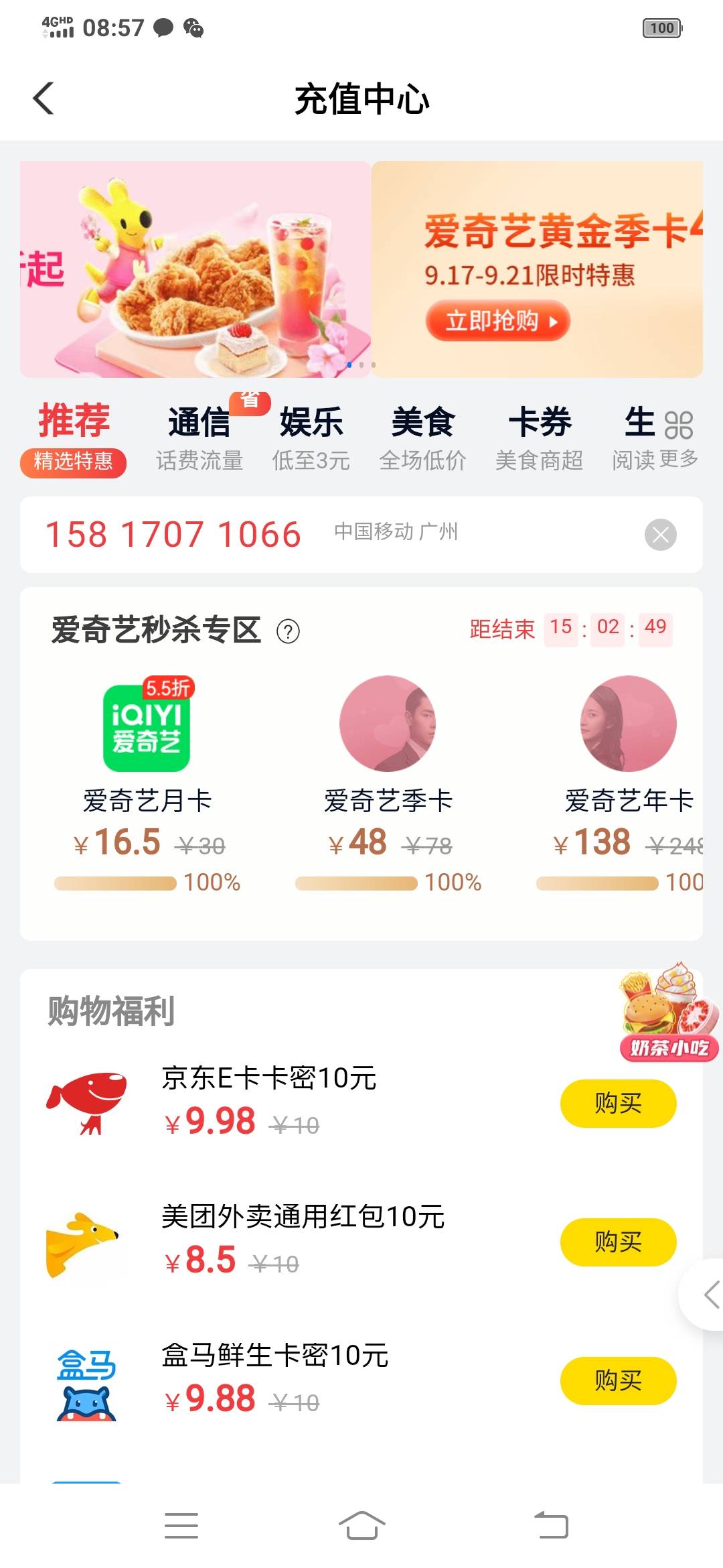 好哥哥们，这个老农广州数币10怎么T

42 / 作者:只在心里 / 