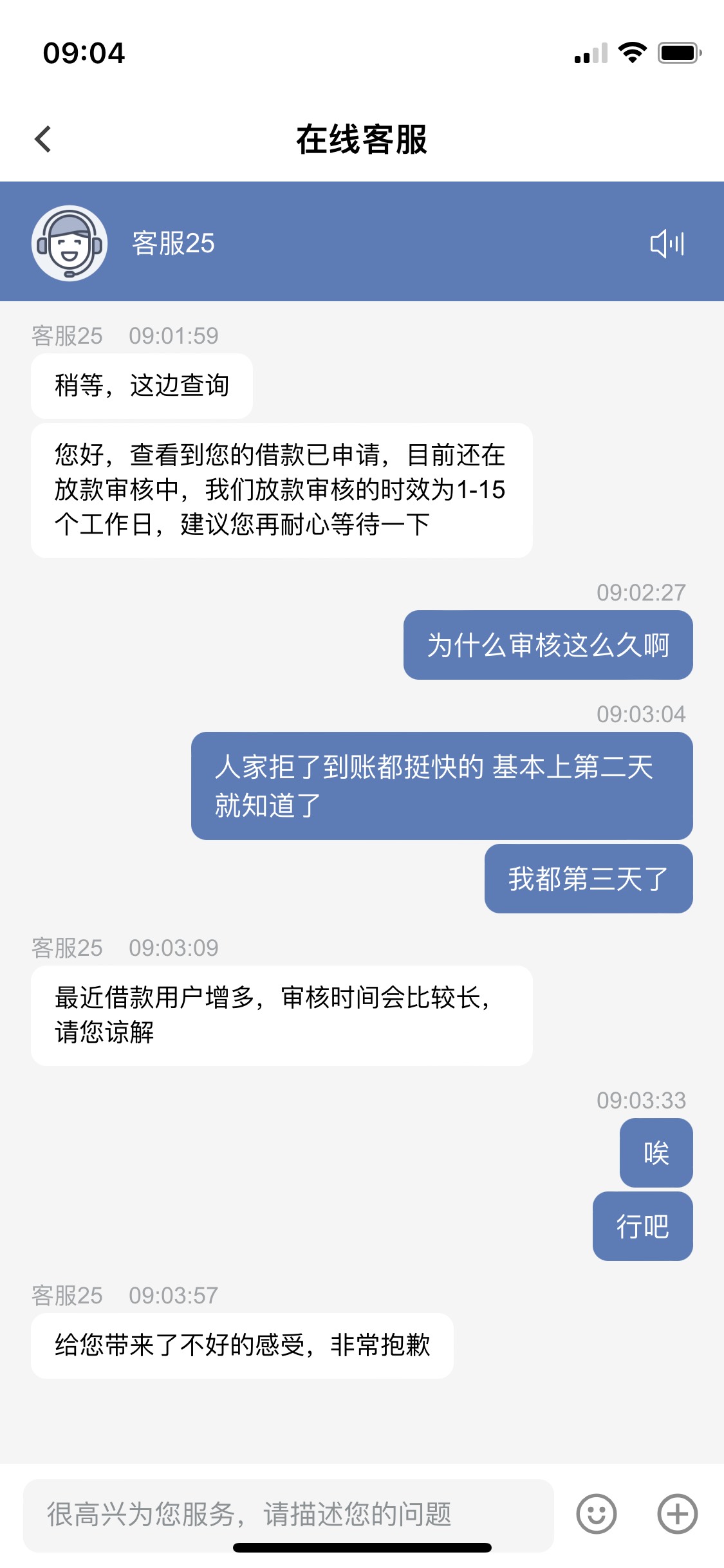 飞行卡问题 好像问客服也解决不了 我要崩溃了

45 / 作者:xxxf / 