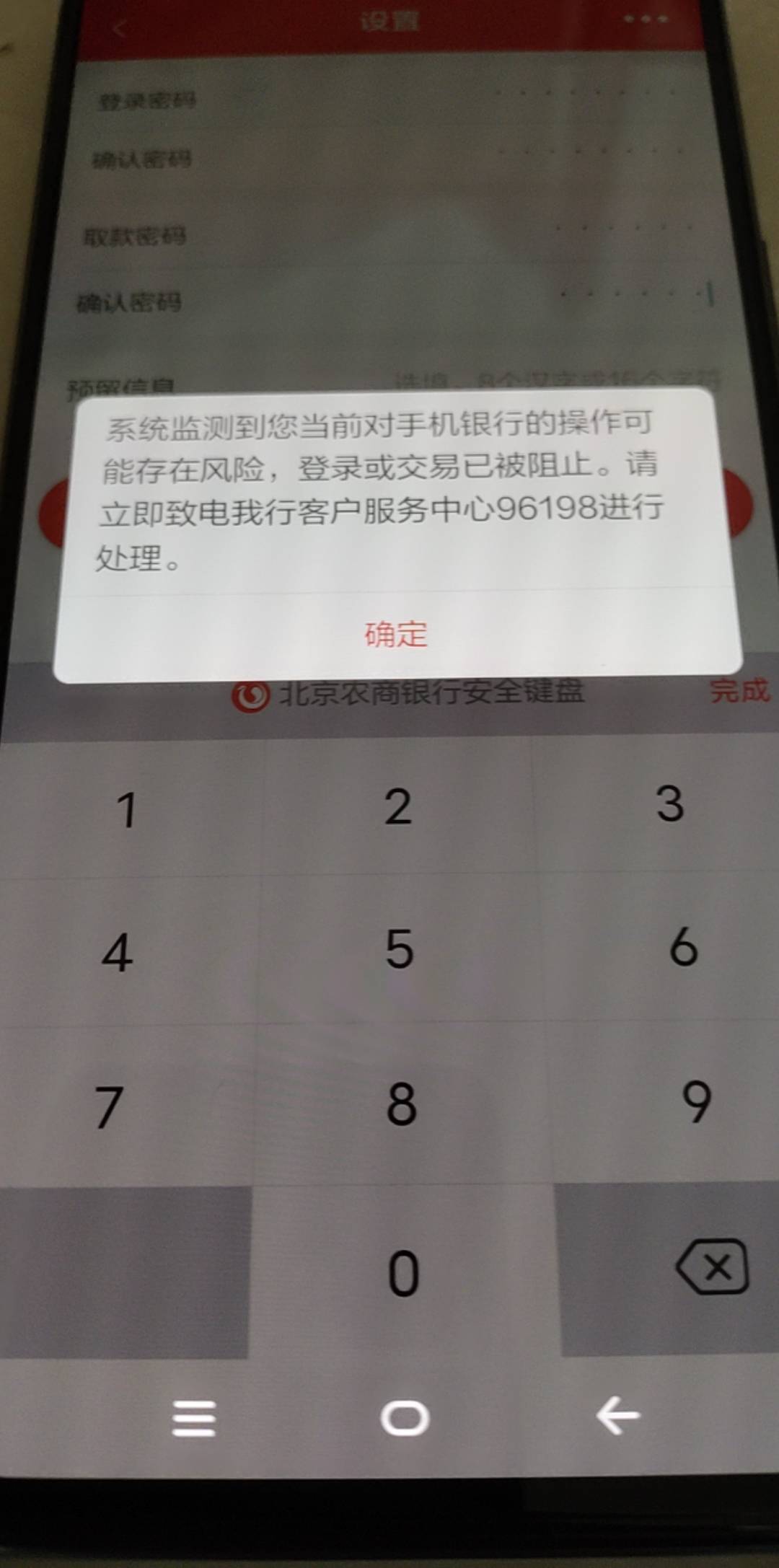 北京农商也开不了

66 / 作者:黑不弹 / 