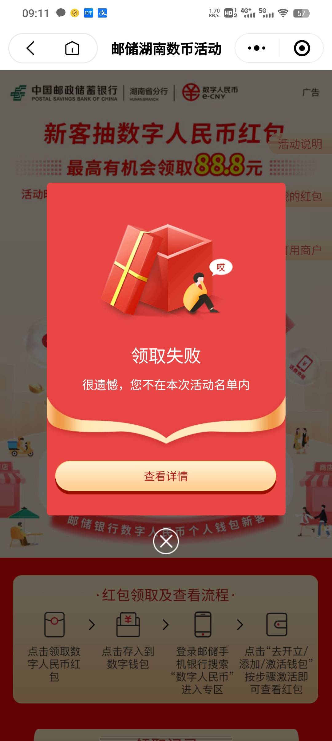 唉

85 / 作者:买核弹的小女娃 / 