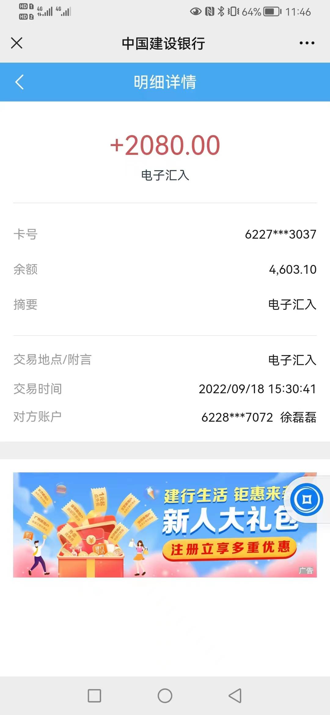 好久没下款了，好久也没撸了，这几天试了下目前下了2个，18年逾期50多个口子。我以前22 / 作者:西瓜熟了 / 