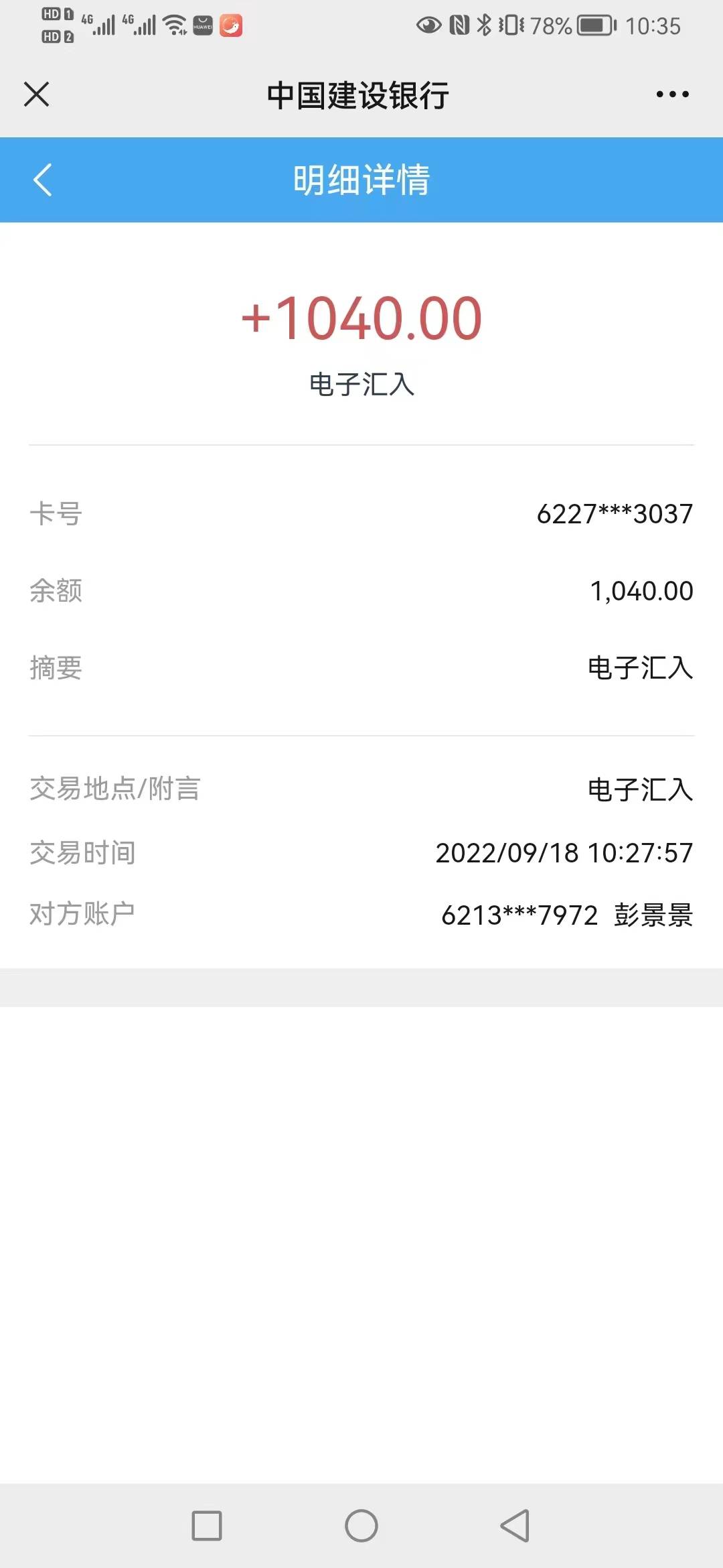 好久没下款了，好久也没撸了，这几天试了下目前下了2个，18年逾期50多个口子。我以前60 / 作者:西瓜熟了 / 