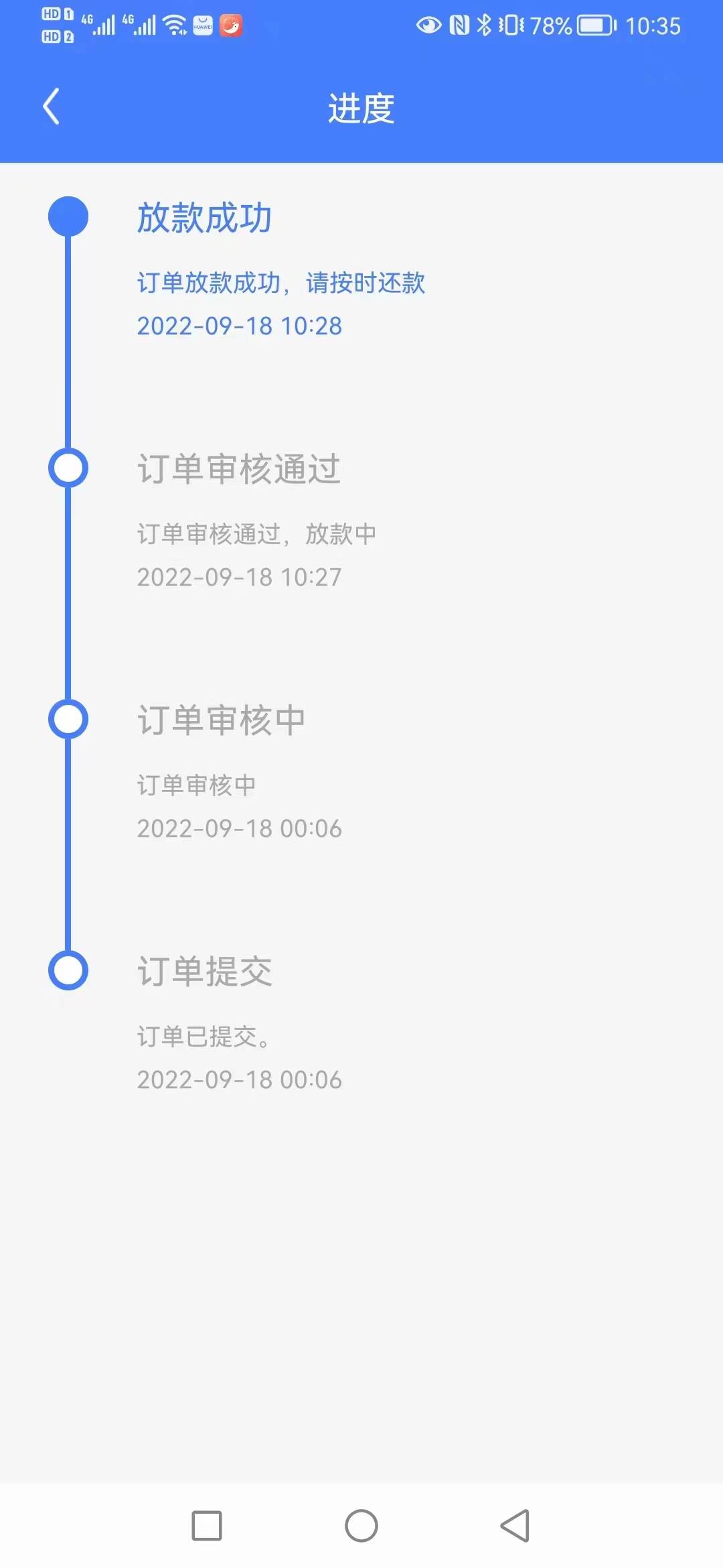 好久没下款了，好久也没撸了，这几天试了下目前下了2个，18年逾期50多个口子。我以前14 / 作者:西瓜熟了 / 