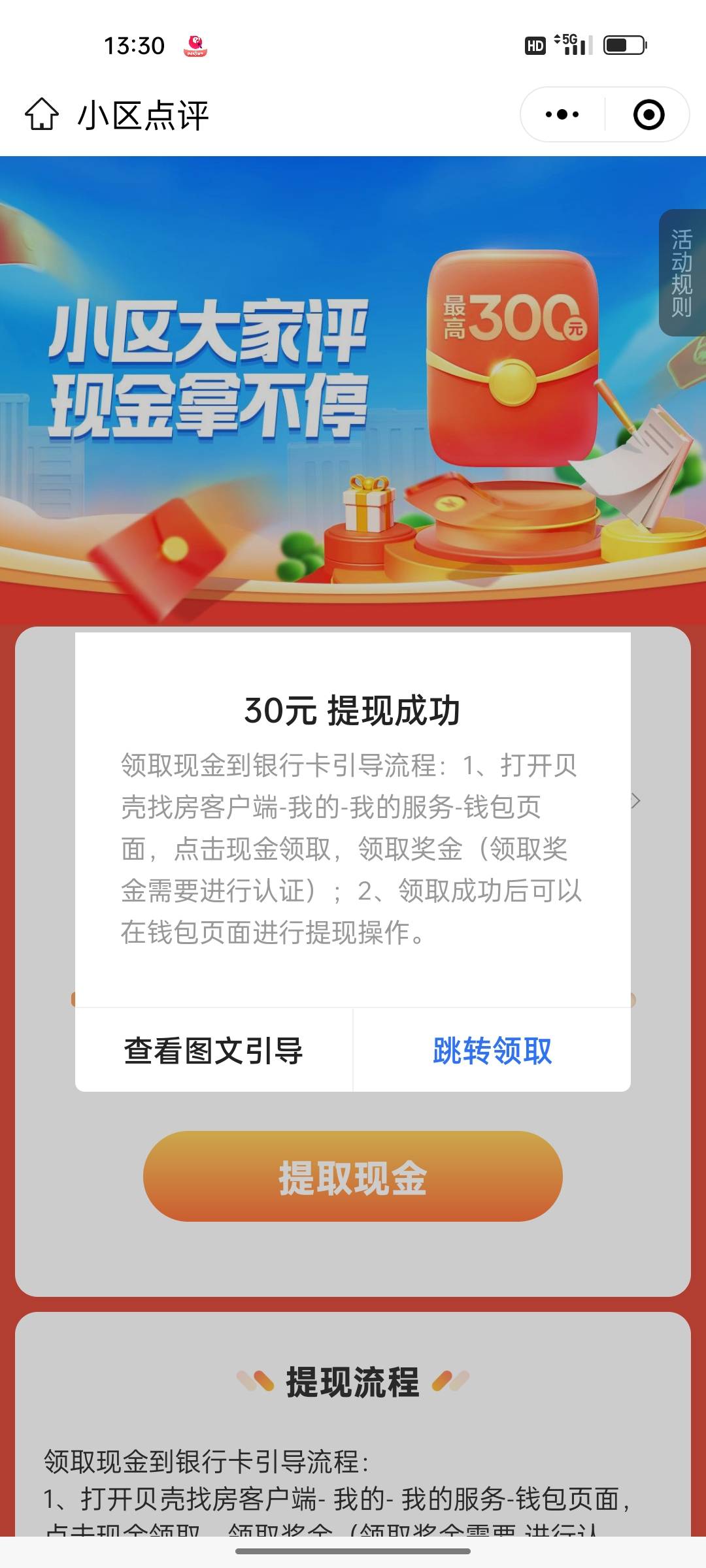 这个才是大毛，贝壳

20 / 作者:刘俊。 / 