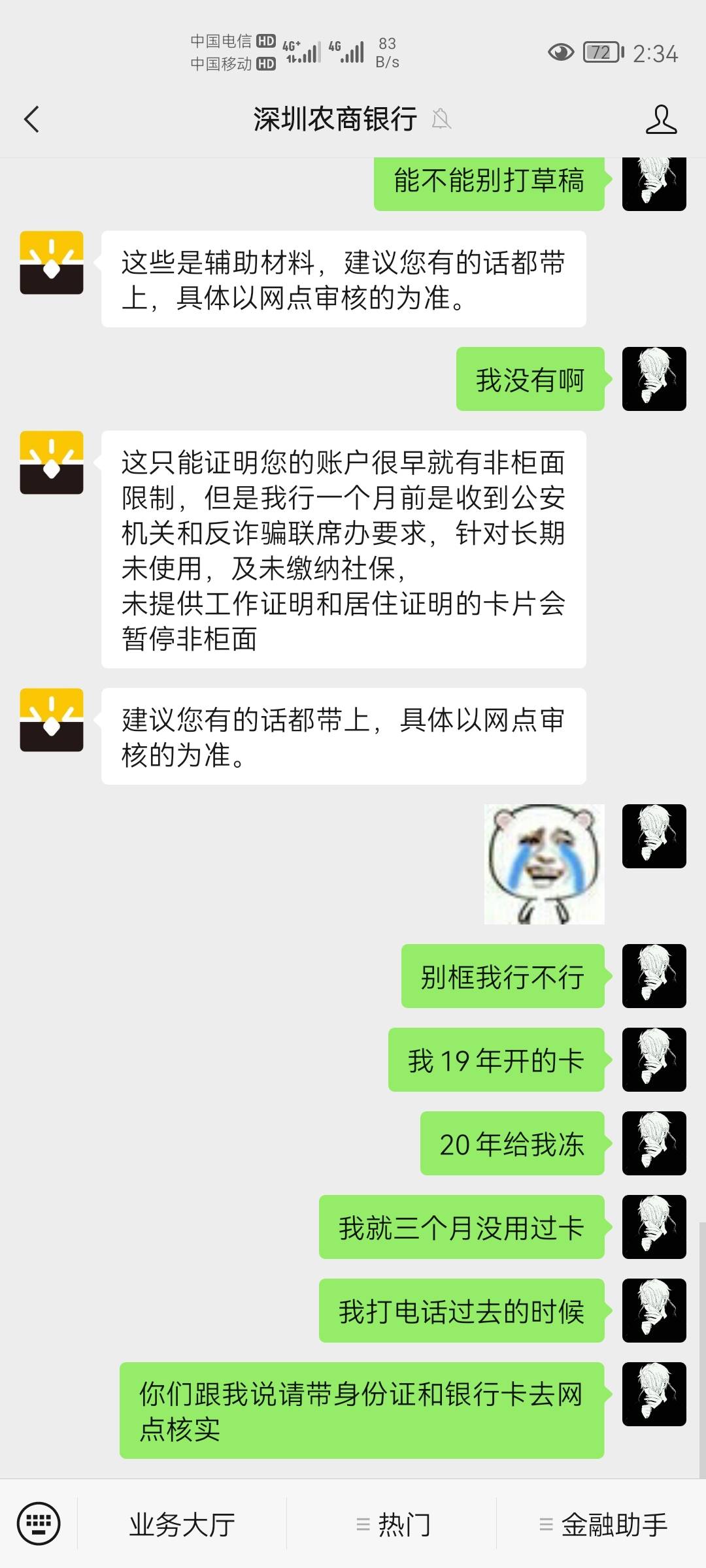 框我

58 / 作者:第一舔狗 / 