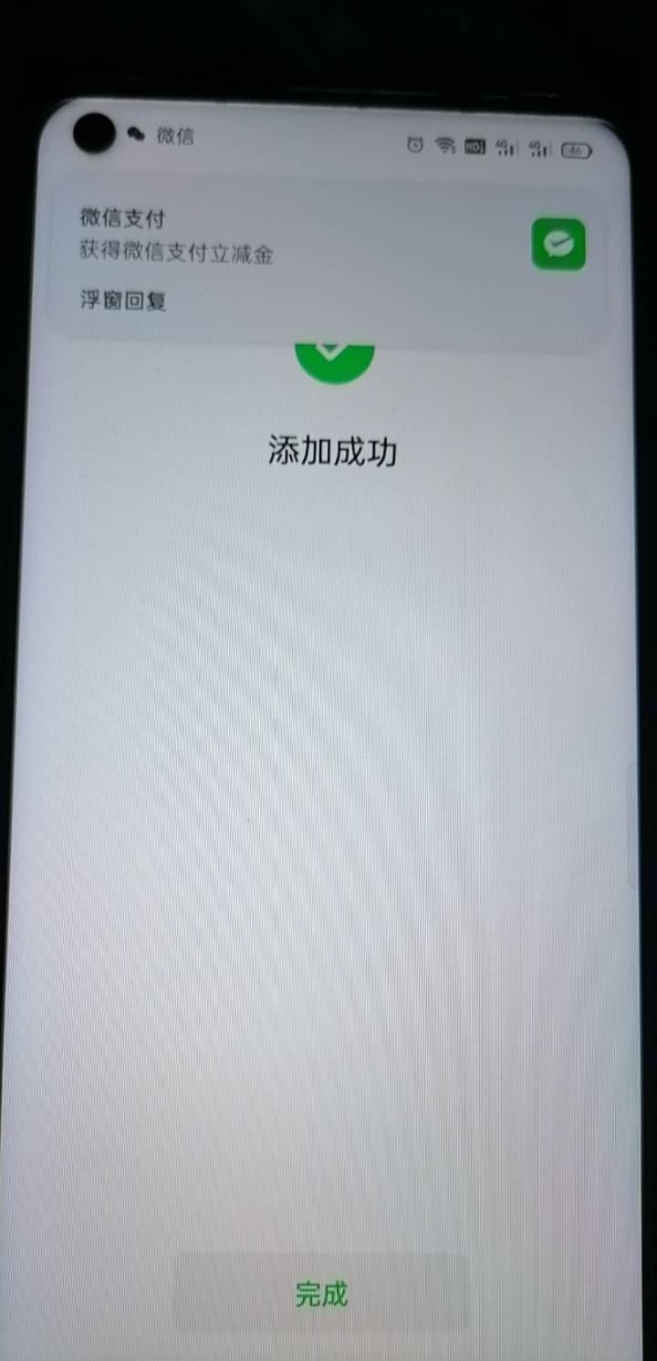 感谢老哥分享，老哥们都是人才，38大毛很丝滑，幻影sdk定位，绑重庆农商二类卡开三类60 / 作者:生活需要惊喜 / 