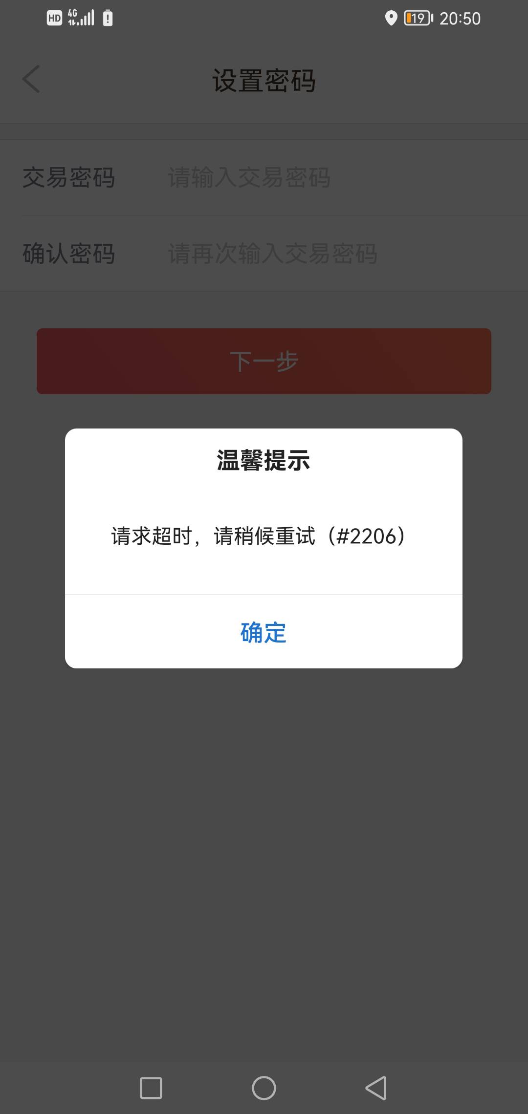 什么鬼

90 / 作者:玩心少年 / 